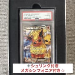 極美品 ブースターEX ポケキュンコレクション 007/032 PSA10 - メルカリ
