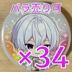 にしき すとふぇす 2026 SD すにすて 缶バッジ 34点 - メルカリ
