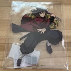 鬼滅の刃』アニプレックスオンラインくじ C賞 冨岡義勇 ビッグアクリル