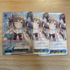 神崎蘭子 ヴァイスシュヴァルツ 3枚 - メルカリ