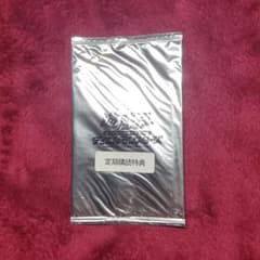 遊戯王未開封 Vジャンプ 定期購読特典 2005年 秋 - メルカリ