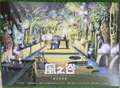 m88138499073_1.jpg?1744852170