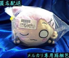 セガUFO限定】ラブライブ 蓮ノ空 寝そべり ぬいぐるみ アイドゥーミー