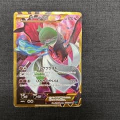ポケモンカード サーナイトEX UR XY11 冷酷の反逆者 059/054 - メルカリ