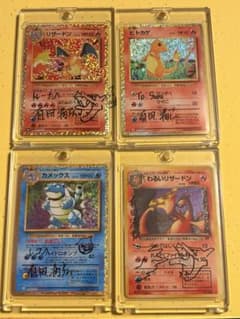 美品わるいリザードン、25周年、ヒトカゲ、3枚有田満弘先生直筆サイン