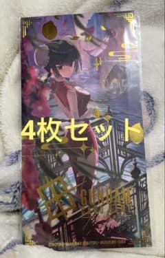 4枚セット】王留美ワンリューミンEXリソースガンダムカードEXRP-014