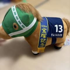 サイレンススズカ ぬいぐるみ - メルカリ