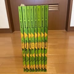 文化服装学院 教科書8冊セット - メルカリ