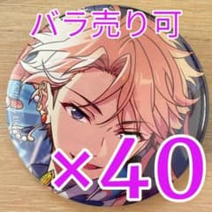 鳴上嵐あんスタ コレクション缶バッジ 2025 Oct Idol 40個 - メルカリ