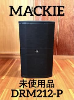 未使用品】MACKIE パッシブスピーカー DRM212-P - メルカリ