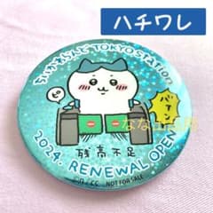 m89887090536_1.jpg?1712973127