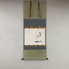 m89381685052_1.jpg?1724655858