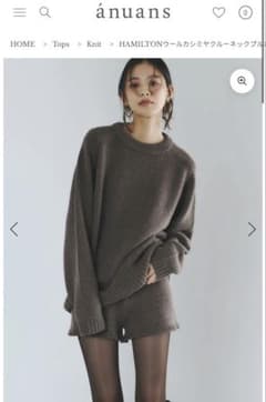 アニュアンス HAMILTONウールカシミヤクルーネックプルオーバー - メルカリ