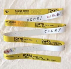 なにわ男子 長尾謙杜 銀テープ 銀テ 黄色 フル1本 - メルカリ