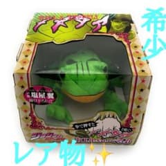 m80749889679_1.jpg?1722277804