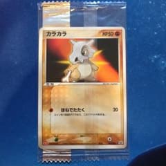 カラカラ PROMO ADV-Pプロモカード 060/ADV-P - メルカリ