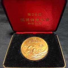 m80988995165_1.jpg?1749296222