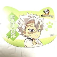 m80099354530_1.jpg?1754915111