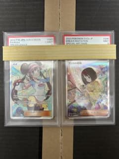 メイSR エリカの招待SAR PSA9セット - メルカリ
