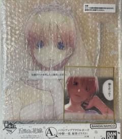 中野一花 まとめ売り - メルカリ