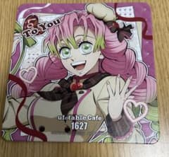 鬼滅の刃 コースター バレンタイン 2026 甘露寺蜜璃 - メルカリ