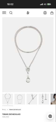 h'eres TOBARI ZOÉ NECKLACE - メルカリ