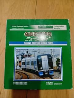 名鉄空港特急ミュースカイ 4051 Nゲージ - メルカリ