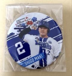 阪神タイガース 村上頌樹選手♯41 直筆サイン入り レプリカ