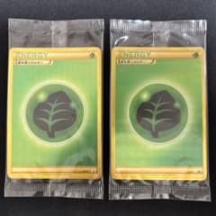 ポケモンカード 草エネルギー break xy-p ur 未開封 2つ - メルカリ