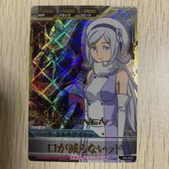 m82881819037_1.jpg?1676464601