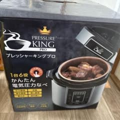 PRESSURE KING PRO 電気圧力鍋 - メルカリ