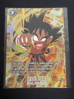 アルティメットバトル SB01-018 孫悟空:少年期 - メルカリ