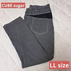 CUBE SUGAR ストライプ ヒッコリー デニム パンツ LL 美品 - メルカリ