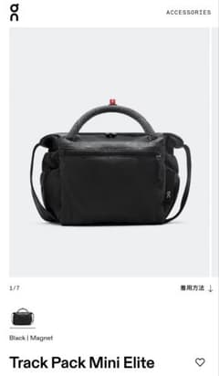 On Track Pack Mini Elite ブラック / マグネット - メルカリ