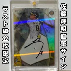 m83431096006_1.jpg?1755824055