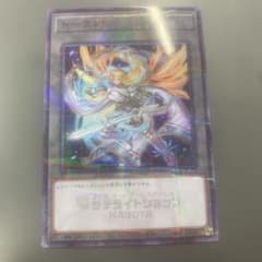 遊戯王 サテライトショップ名古屋限定トークン エクソシスター