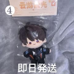 恋と深空 マヒル 雲游拾光 ぬいぐるみ（公式） - メルカリ