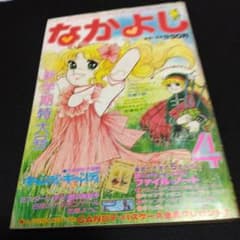 m83800667471_1.jpg?1672123825