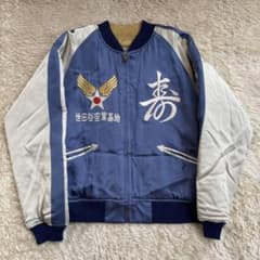 激レア☆世田谷ベース＆トイズマッコイ コラボ☆世田谷空軍基地謹製