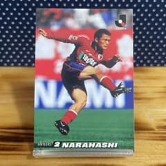 激レア】鹿島アントラーズ 奈良橋晃 Jリーグチップス プロモ カード