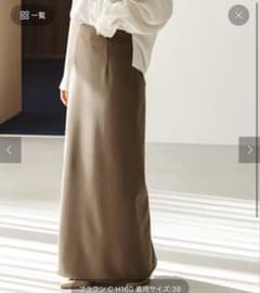 noble コンフォートジャージーライクタイトスカート ブラウンC 38