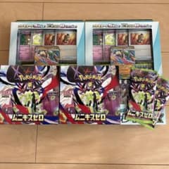 ムニキスゼロ2BOXシュリンク無ペリペリ有メガエルレイド2セット&2