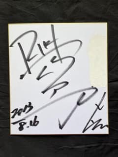 竹内力さん直筆サイン色紙 - メルカリ