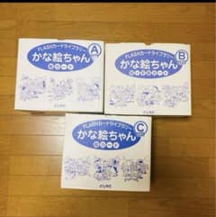 七田式 かな絵ちゃん フラッシュカード - メルカリ