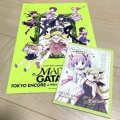 m83247898014_1.jpg?1743295226