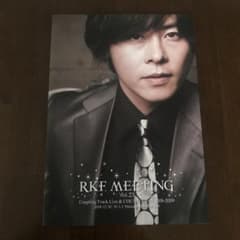 河村隆一 パンフレット 2008 - メルカリ