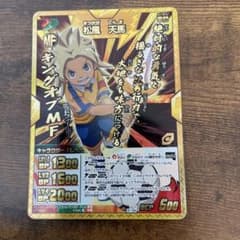 m94455679967_1.jpg?1713926751