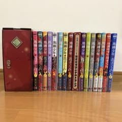 特装版・特典あり】地縛少年花子くん 1〜17巻＋0巻＋放課後少年花子