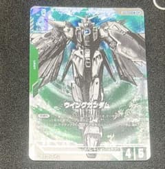 ガンダムTCG リミテッドBOX Ver.β ウイングガンダム LR＋ パラレル