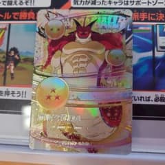 m94631551099_1.jpg?1749087018